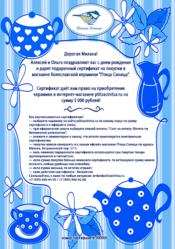 Сертификат A4.jpg